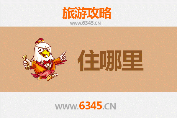 上饶德兴民宿全攻略：隐匿山水间的诗意栖居