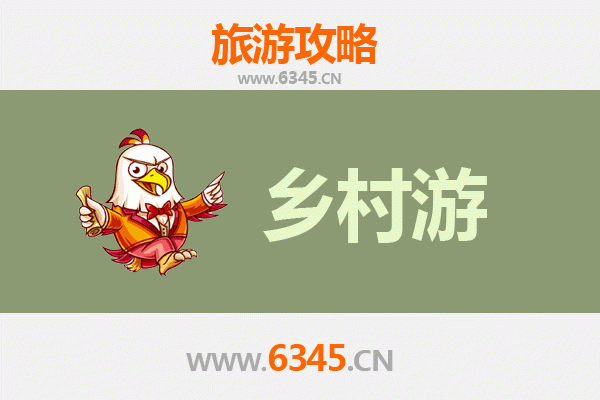 上饶德兴乡村旅游精品线路推荐：探索赣北自然与人文的完美融合