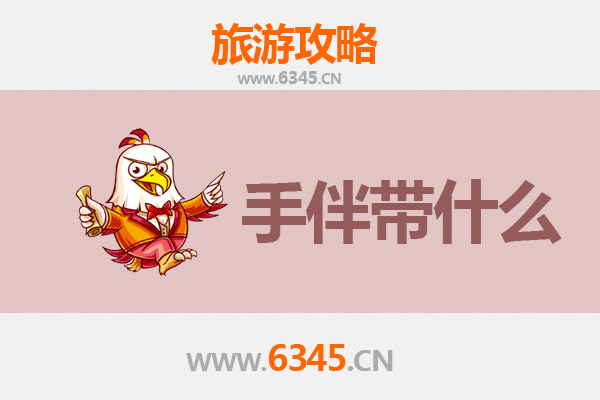 德兴出发 | 南澳岛深度旅游全攻略：山海相逢与地道手信指南